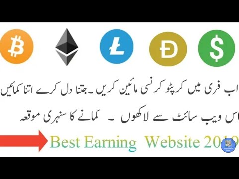 Free Bitcoin Mining earn 15 usd dollar daily without Deposit