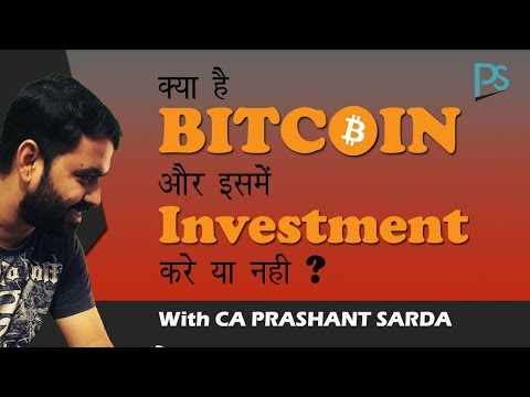What is Bitcoin (Cryptocurrency) & Scam in Bitcoin ??