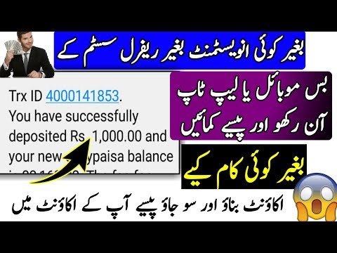 FairCloud New High Paying Free Bitcoin Cloud Mining Site 2019 | New Free Bitcoin Mining Site