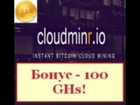 cloudminr.io майнинг BTC, Bitcoin mining