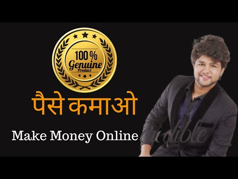 100% Working Ways to make money and Passive income online | How to make money online | Part Time Job