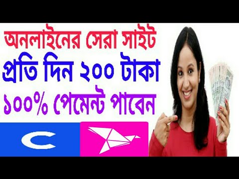 View puls my account open free bitcoin income new job 100% payment mobile money earning trips BD