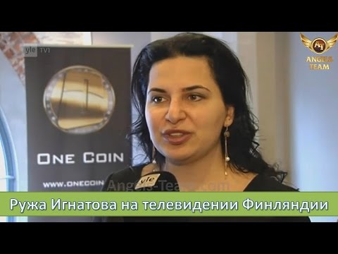 Ружа Игнатова на телевидении Финляндии