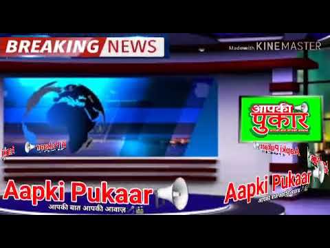 Aapki Pukaar News Channel Covered Bitcoin Digital Currency - Sharvan Singh Says Bitcoin is an Asset