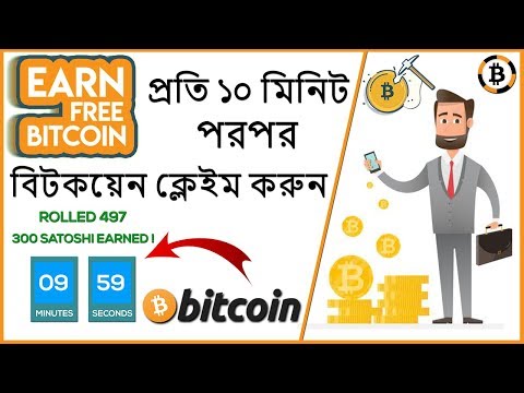 How to Earn Bitcoin Without Investment | Earn Unlimited Satoshi Every 10 Minutes ✔