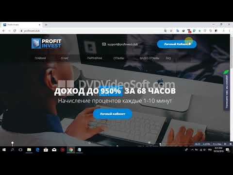 make money online with profit invest