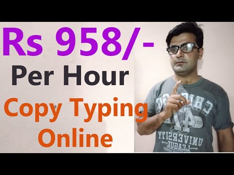 Earn Money Online | Copy Typing Job Online | Freelancer Copy Typing Online | Earn Rs 985 Per Hour