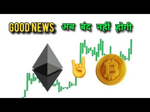 BITCOIN MINING BAN OR NOT,  INDIA BITCOIN NEWS, CHINA CRYPTO NEWS