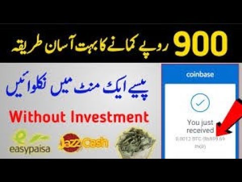 New Bitcoin mining site Earn daily 900pkr without investment