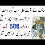 New Free Bitcoin Mining Site|Urdu Hindi|Pakistan YouTube