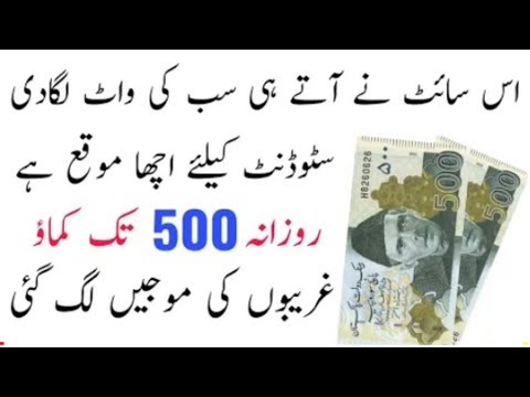 New Free Bitcoin Mining Site|Urdu Hindi|Pakistan YouTube