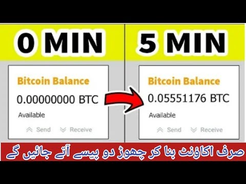New Free Bitcoin Mining Site 2019|Legit Earning Site|Pakistan YouTube