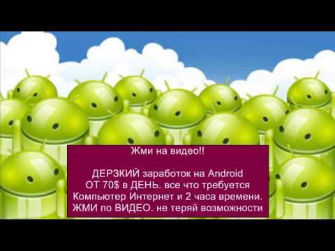 Автокликер Скрипт Для Free Bitcoin Бесплатно  | Как Заработать Биткоины Бесплатно На Автопилоте