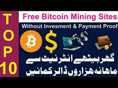 New Free Bitcoin Mining Sites 2019 | 0.006 BTC Earn Without Investment | TOP FREE CLOUD MINING