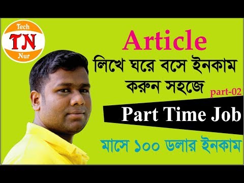 How To Make Money Online By Articles  Writing  100 dollar per month by Nur Tech99