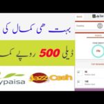 How to Earn money from Mobile!!! Earn money online application