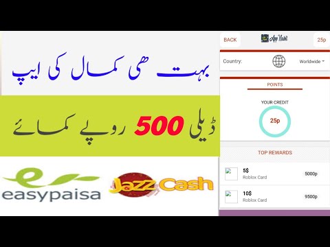 How to Earn money from Mobile!!! Earn money online application