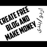 Create FREE BLOG & Earn Money Online | What is Blogger ? | Full Basic Tutorial Guide in urdu/Hindi