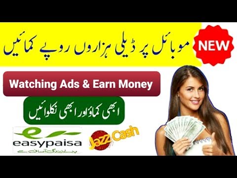 How To Earn Money Online From Easypaisa And Jazzcash | Chaudharytalib.com 2020