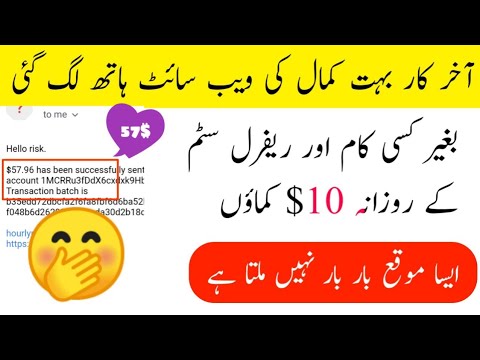 New 2019 free Bitcoin mining site with payment proof|| by Govt Jobs