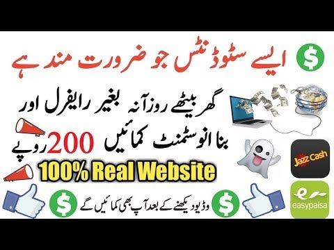 Real online Work from home 2020 | Part Time jobs 2020|  free bitcoin sites 2020
