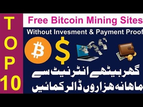 New Free Bitcoin Mining Site 2020 | With Best Mining Site |