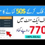 New free bitcoin mining site 2020 | New earning site | zahid afzal