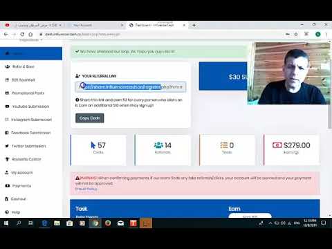 Make Money Online Referring Friends & Family to InfluencerCash 1