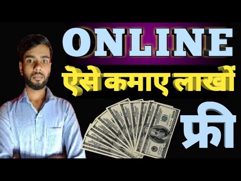 How to make money online | Best ways to make money online | Online Paisa Kaise kamaye l kakajitech