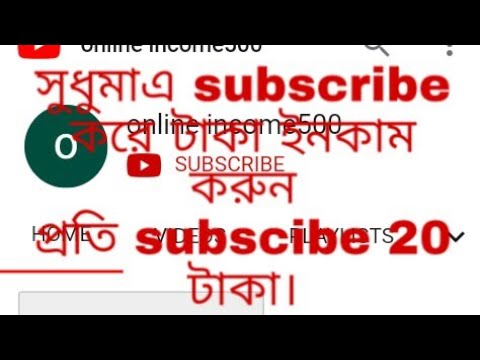 make money online in channel subscribe.....