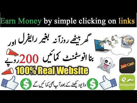 Real Work from home | Part Time jobs | best faucet sites 2020 | free bitcoin sites 2020