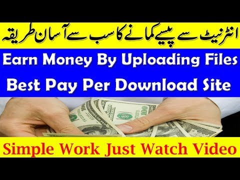 Earn Money Online By Uploading And Sharing Files | Best File Upload Site 2020