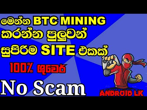 Bitcoin Mining Without Deposit - Android Lk