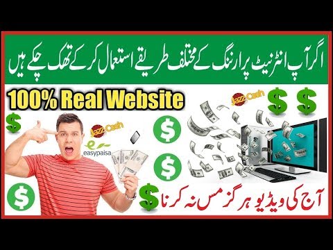 Part Time jobs in pakistan in 2020  | faucetduck.com full review | real bitcoin earning sites 2020