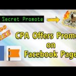 How to Promote CPA Offer on Facebook Page | Make Money Online By Cpa Marketing