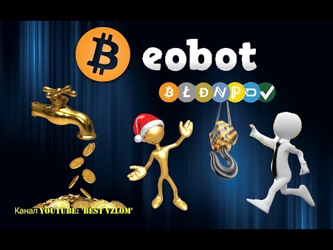 Eobot - Diversify : Майнинг Криптовалют! + Стратегия Заработка!
