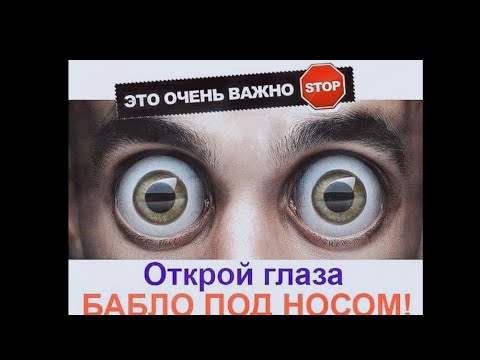 Как заработать деньги в интернете.  How to make money online