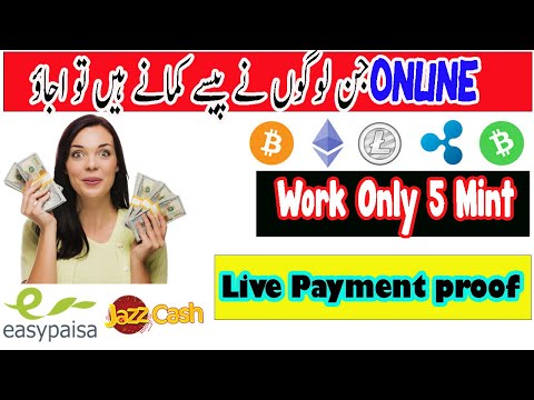 | How To Make Money online new ads watching site 2020 Buxverts | Live Payment Proof Hindi |