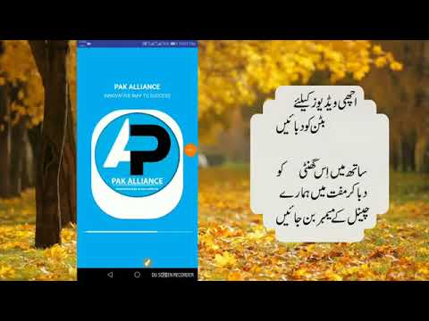 Get 1200 PKR Just 5 Minute Real Method 2020  Earn Money Online   Online Earning Apps   Payment Proof