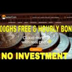 NEW BITCOIN MINING 1000GHS FREE POWER&HOURLY BONUS COLLECT||EASY & SIMPLE ONLINE JOB|| NO INVESTMENT