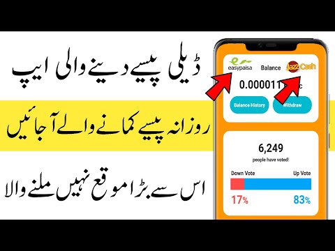 Best Online Earning App in Pakistan And India 2020 | Earn Money Online in Pakistan | New Earning App