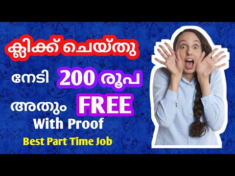 Earn Money Online Malayalam | Best Part time Job | Earn  Money from Clicking | Paidera | 2020