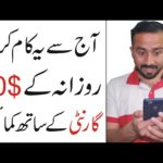 How To Earn Money On Fiverr With Simple Skill || Make Money online in Pakistan
