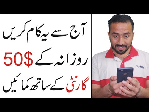 How To Earn Money On Fiverr With Simple Skill || Make Money online in Pakistan