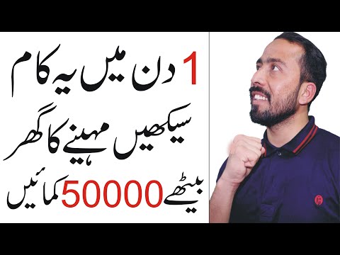 How to Earn Money Online with Video Editing in Pakistan