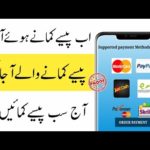 How to Earn Money Online From Application | New Real Earning App | Urdu Hindi Tutorial