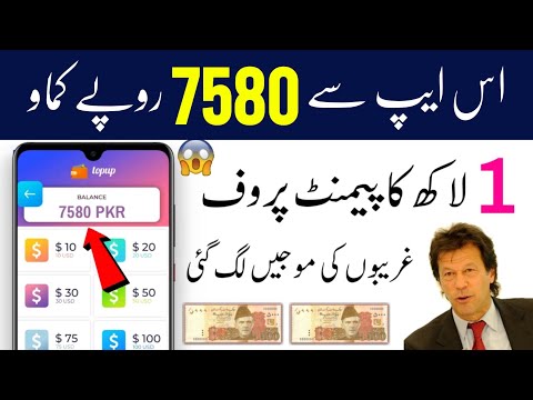 How to Earn Money Online At Home 2020 | Asad Talha