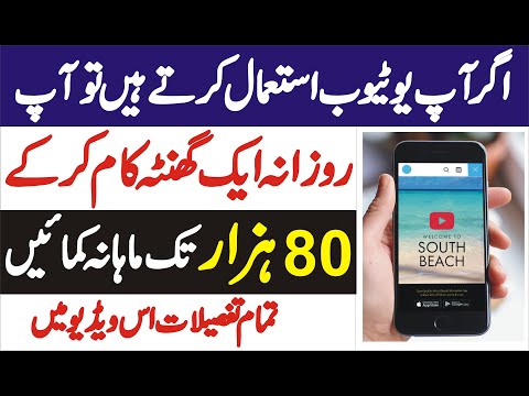 how to earn money online   make money from Mobile Phone