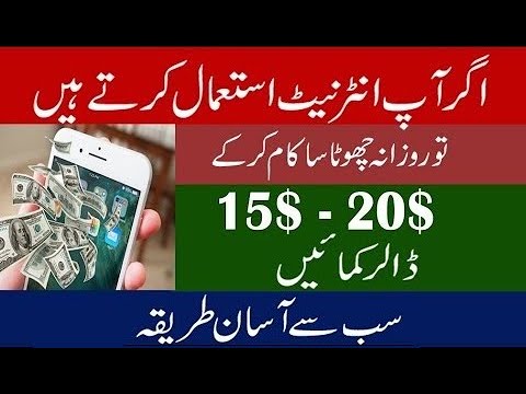 Make money online by bitcoin mining site !! Earn money online without investment in Pakistan 2020
