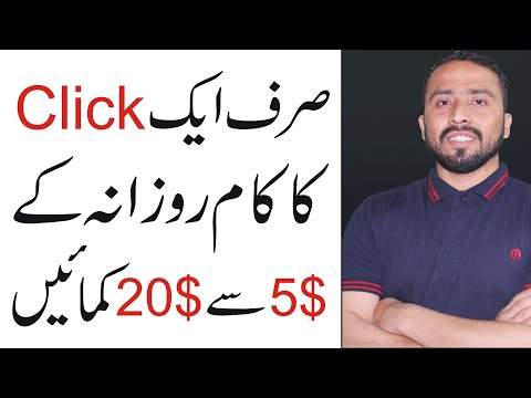 Simple Copy Paste Work Earn 5$ TO 20$ Daily || Make Money Online in Pakistan